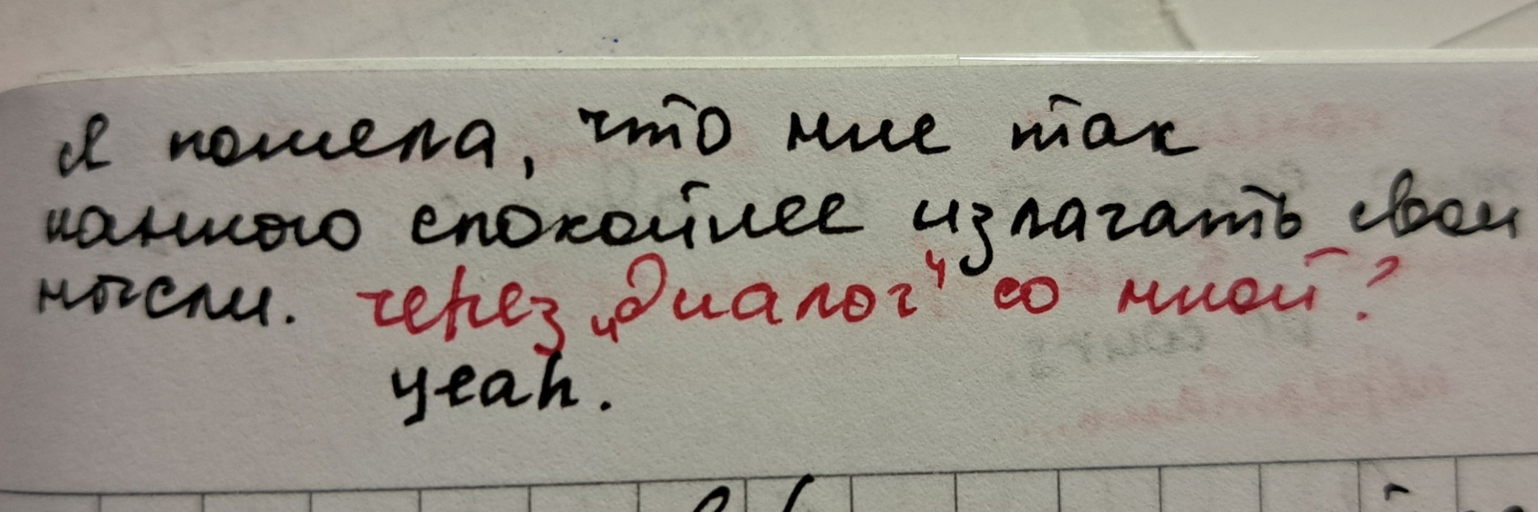 `03` медное колечко.