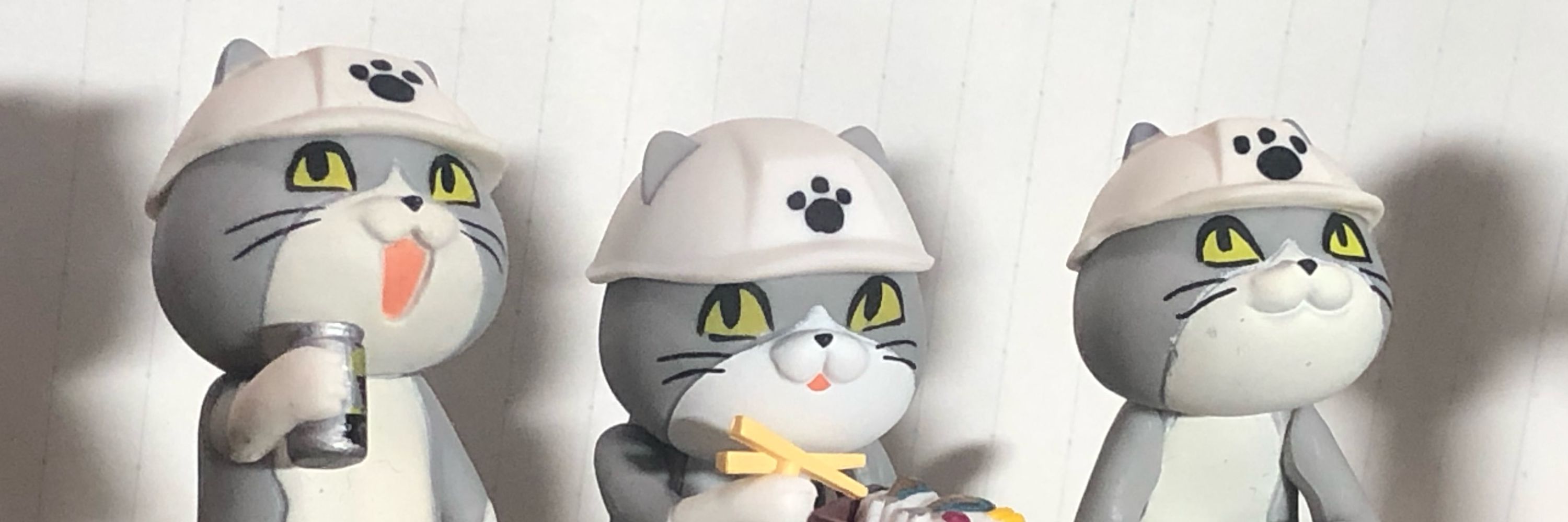 にとする