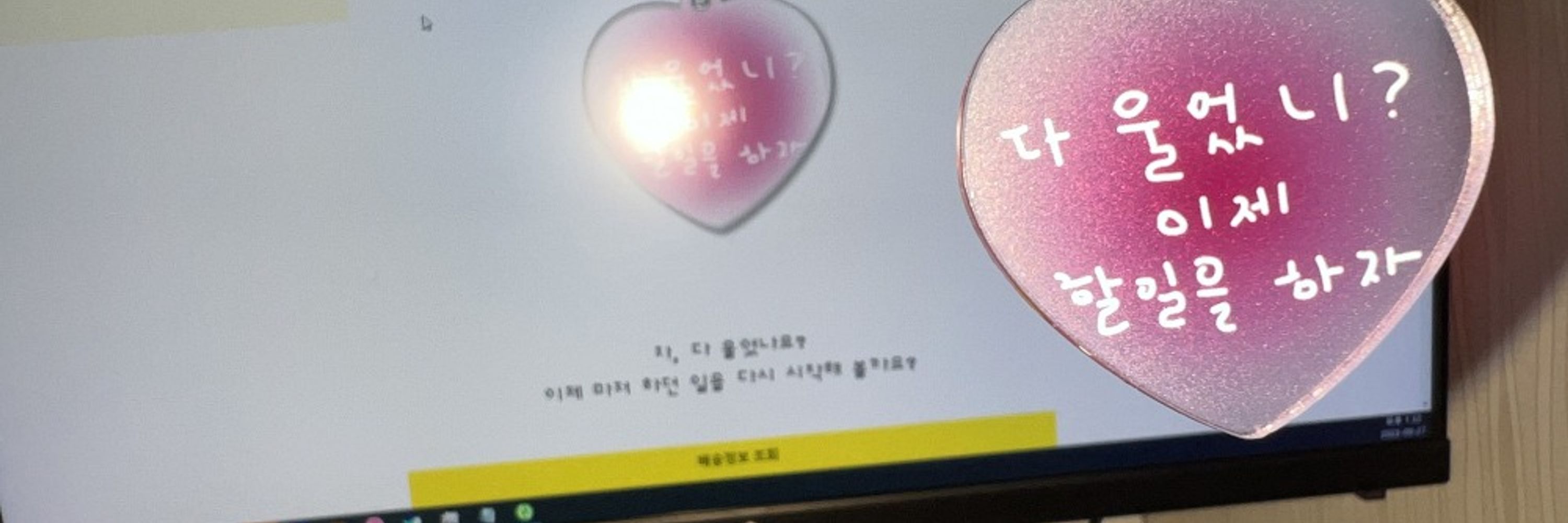 나봉구리
