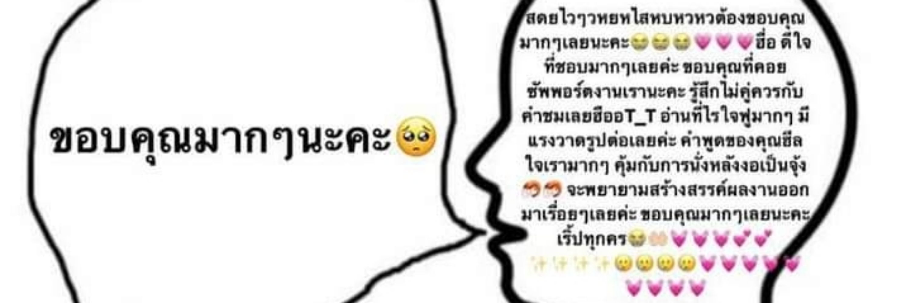 ✭　𝓝uts ִֶָ𓏲 