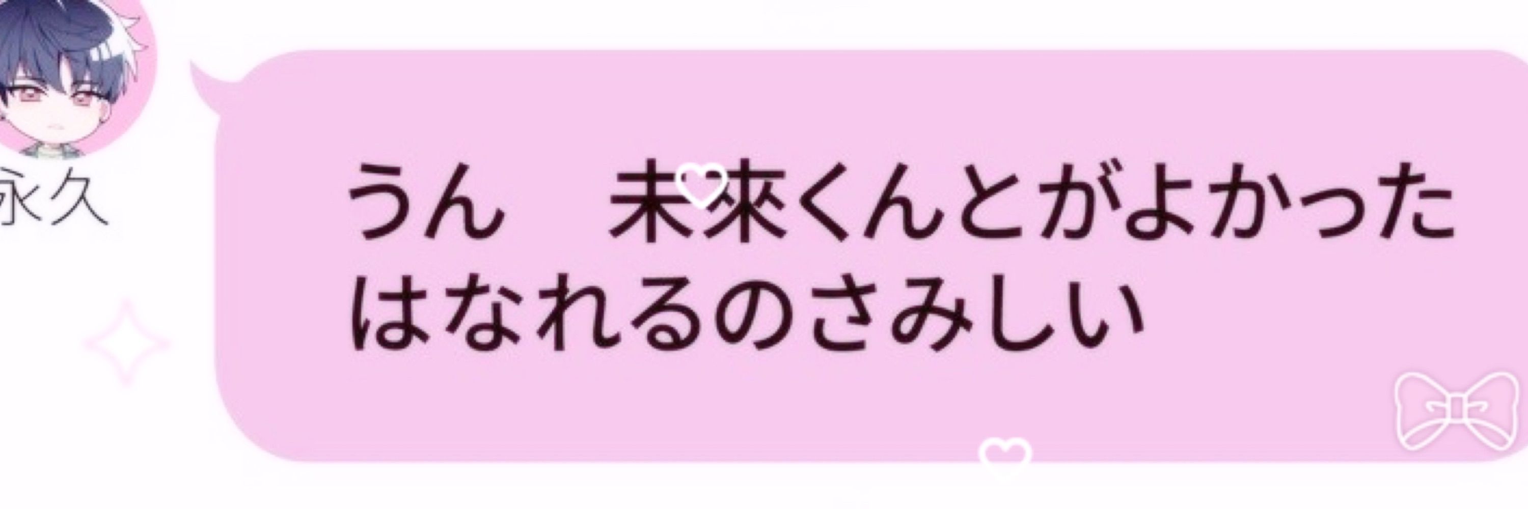 ゆ