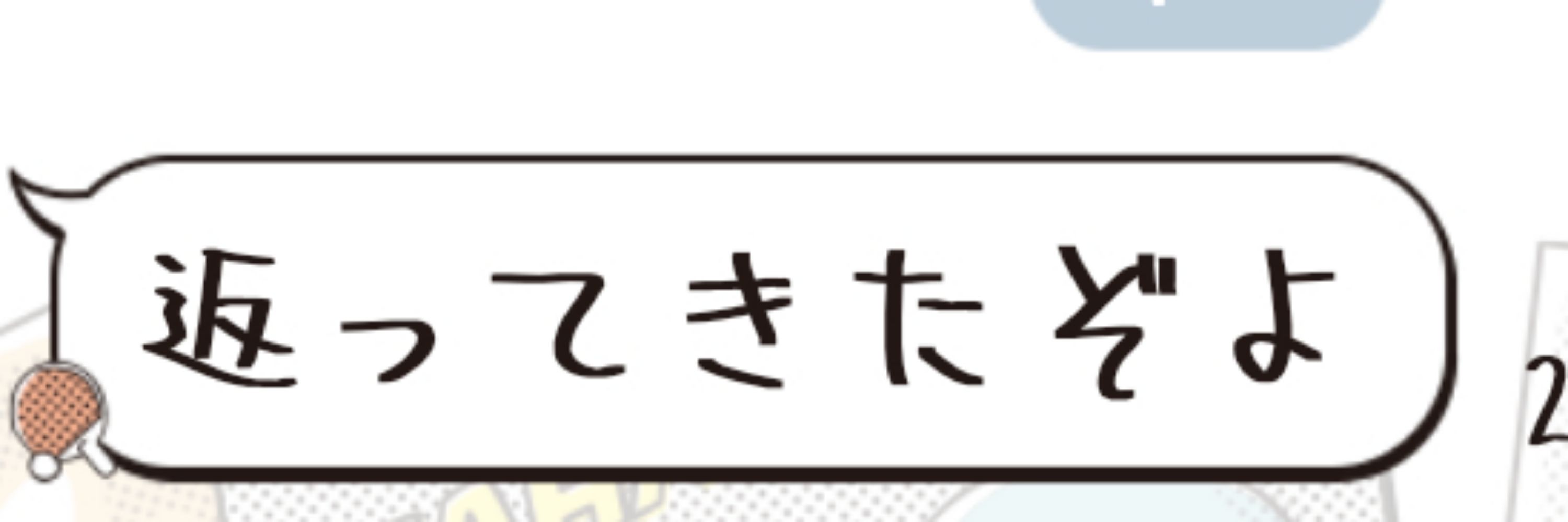 田中