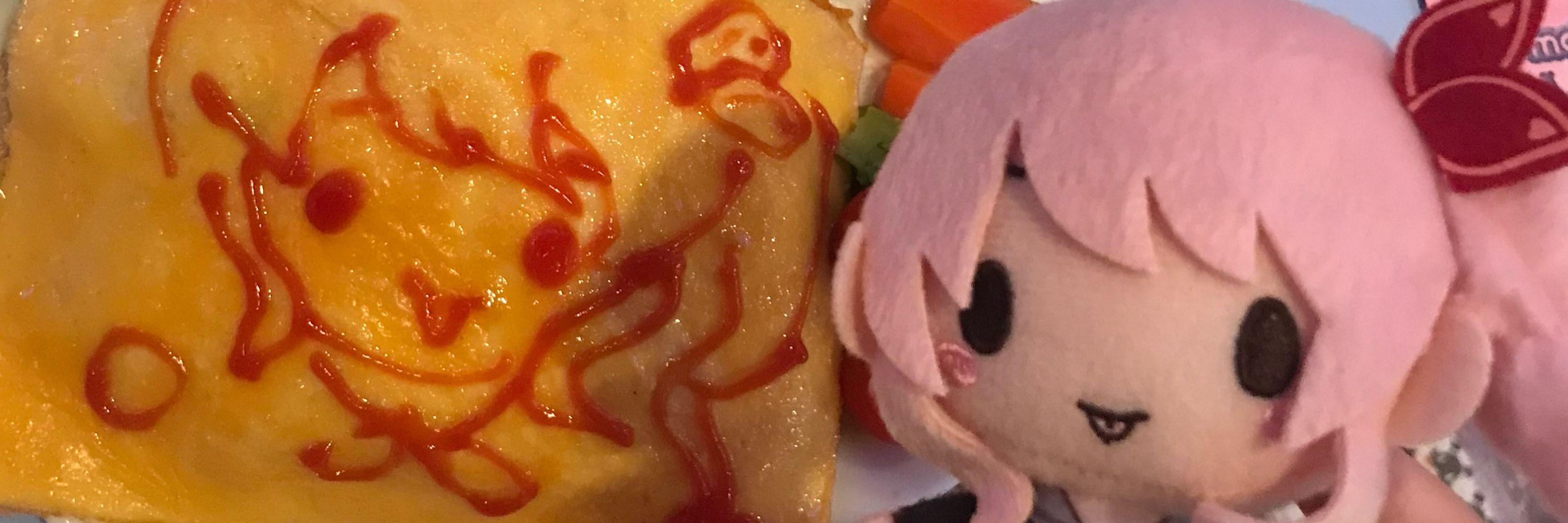 なも