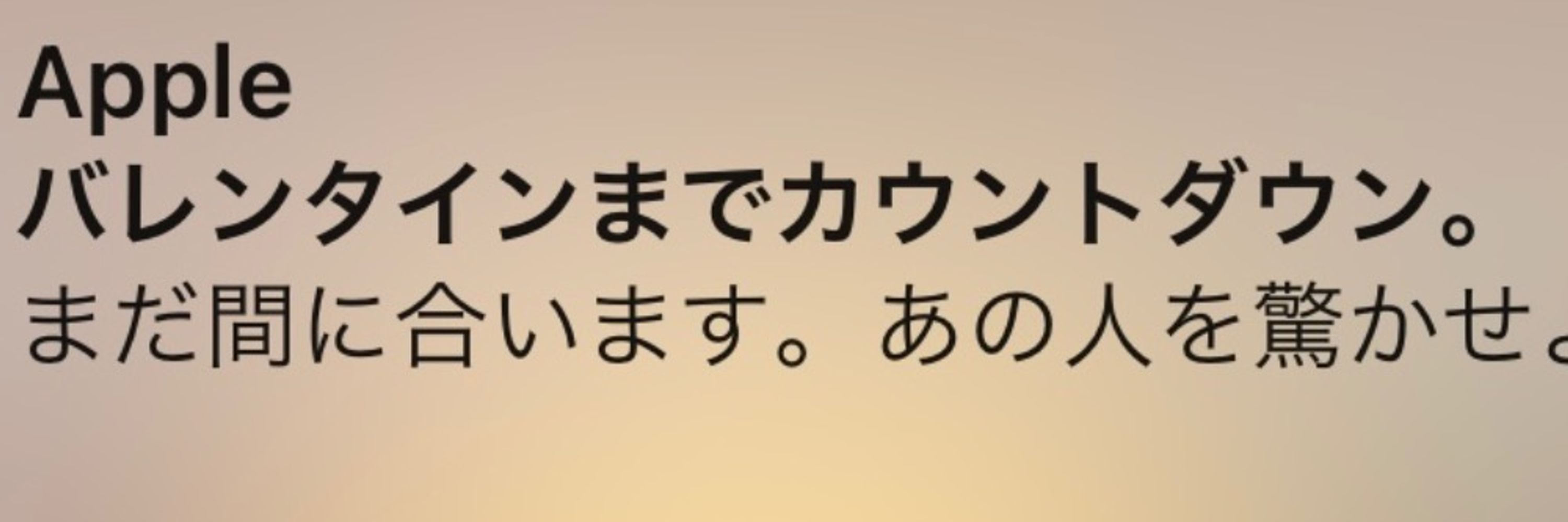 うち