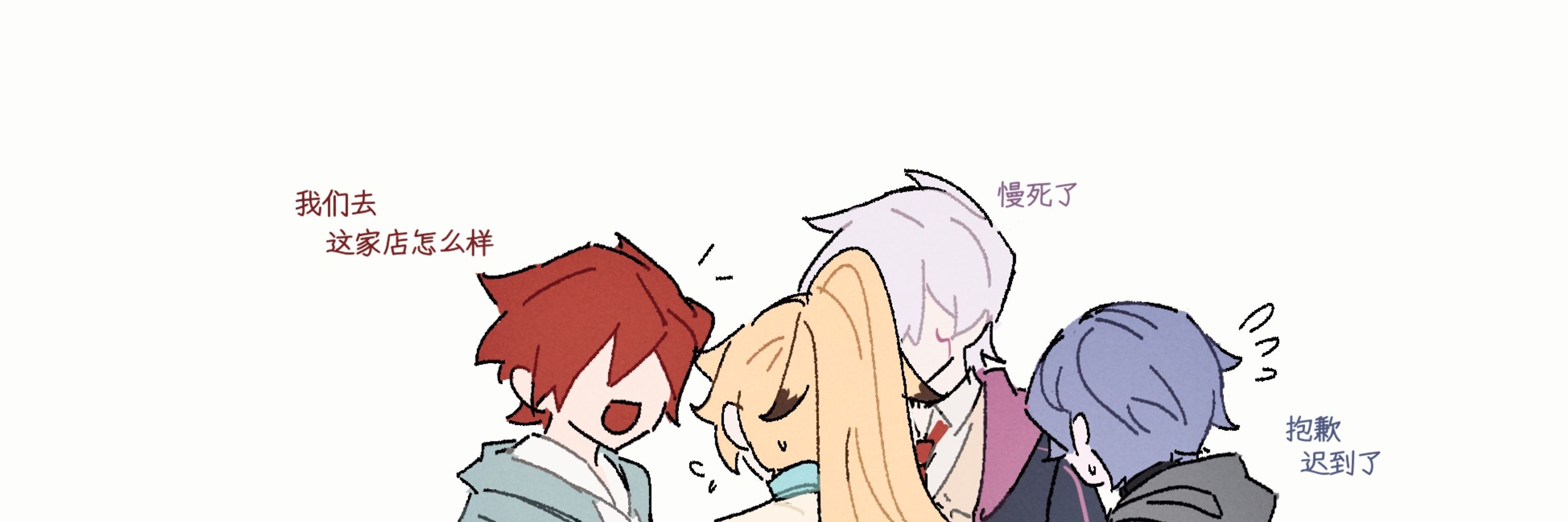 Even