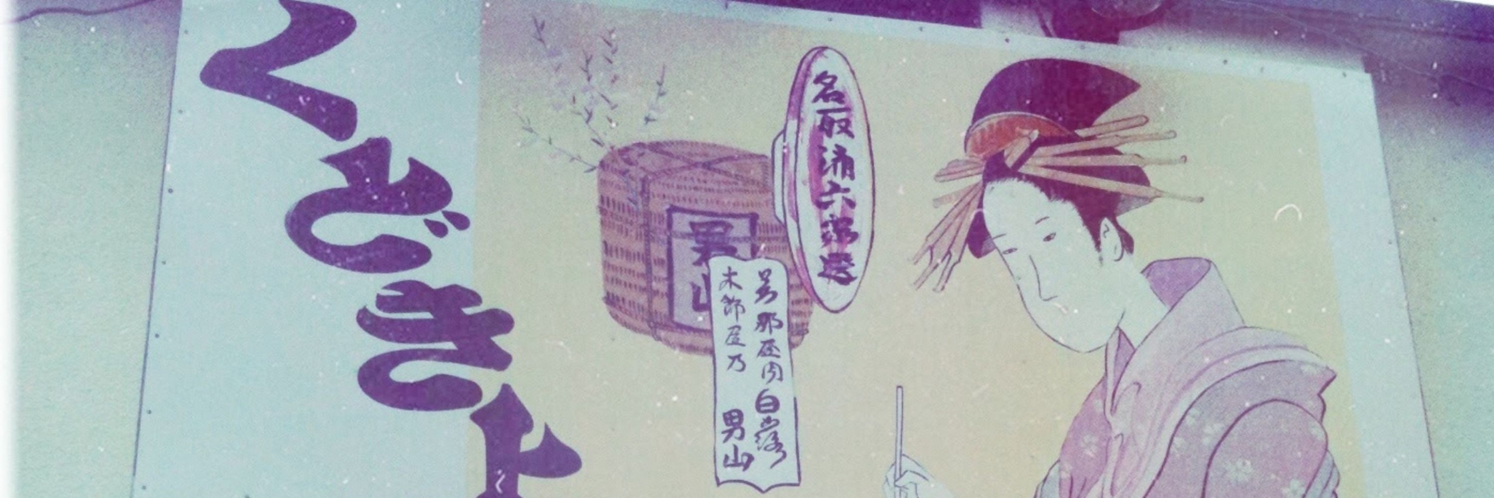 HaikuEmpire