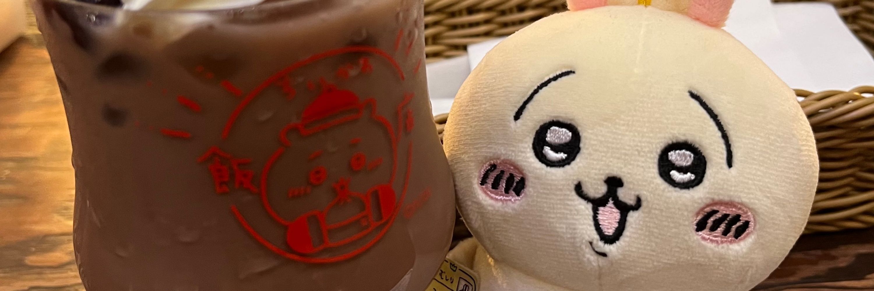 もす