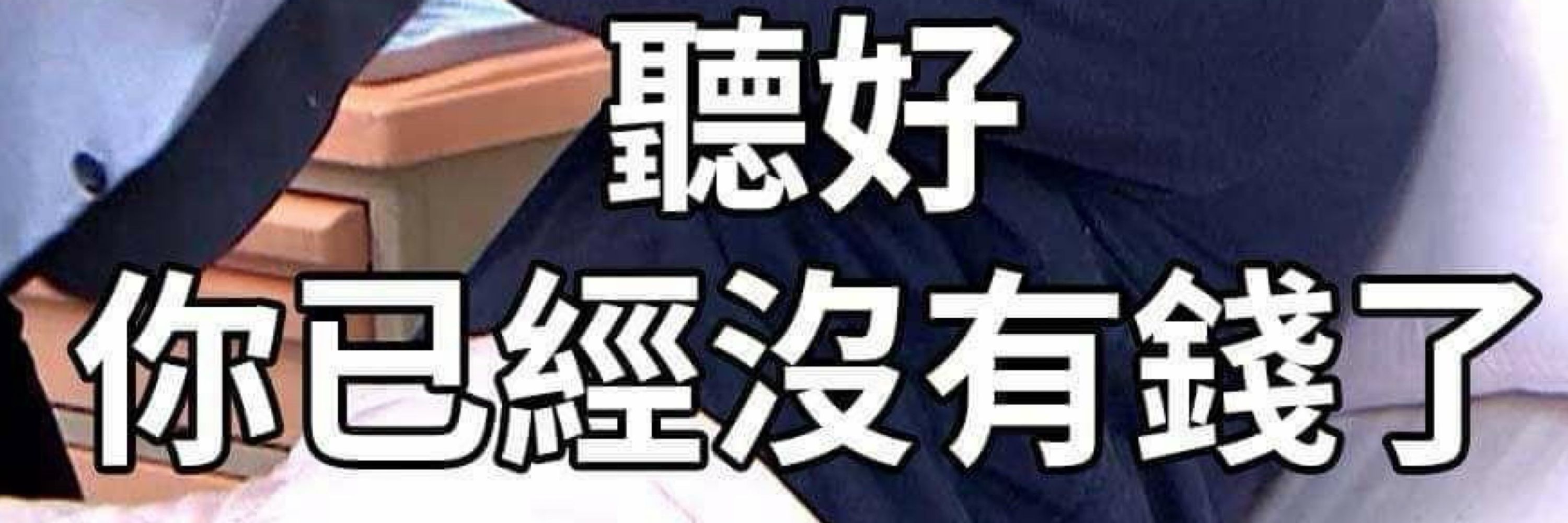 Dai Mao