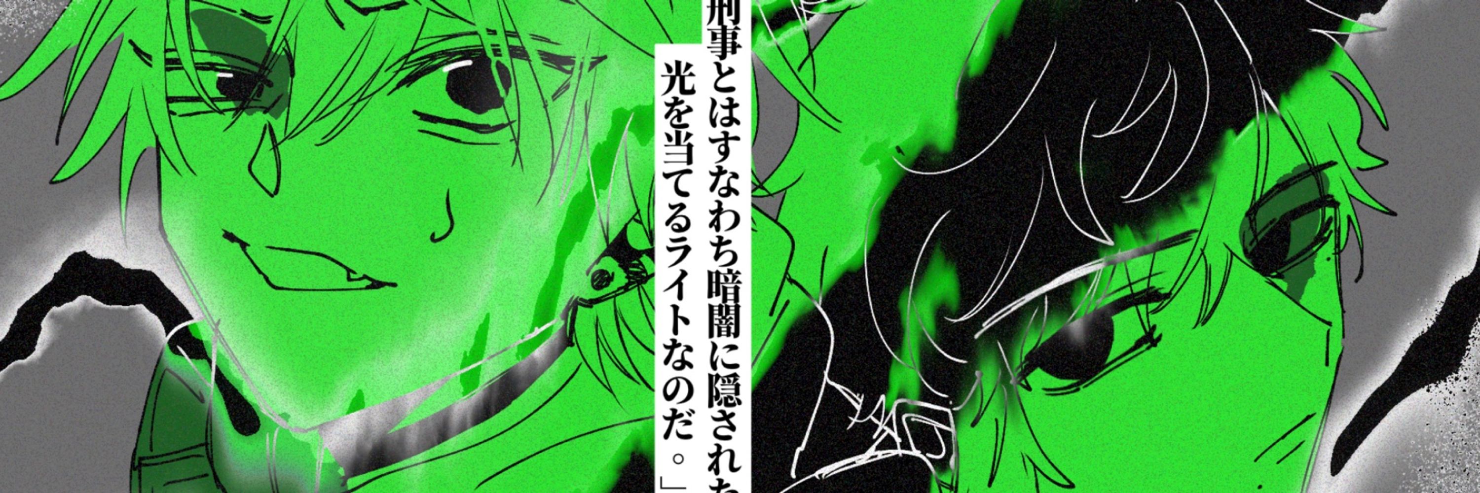 ろく