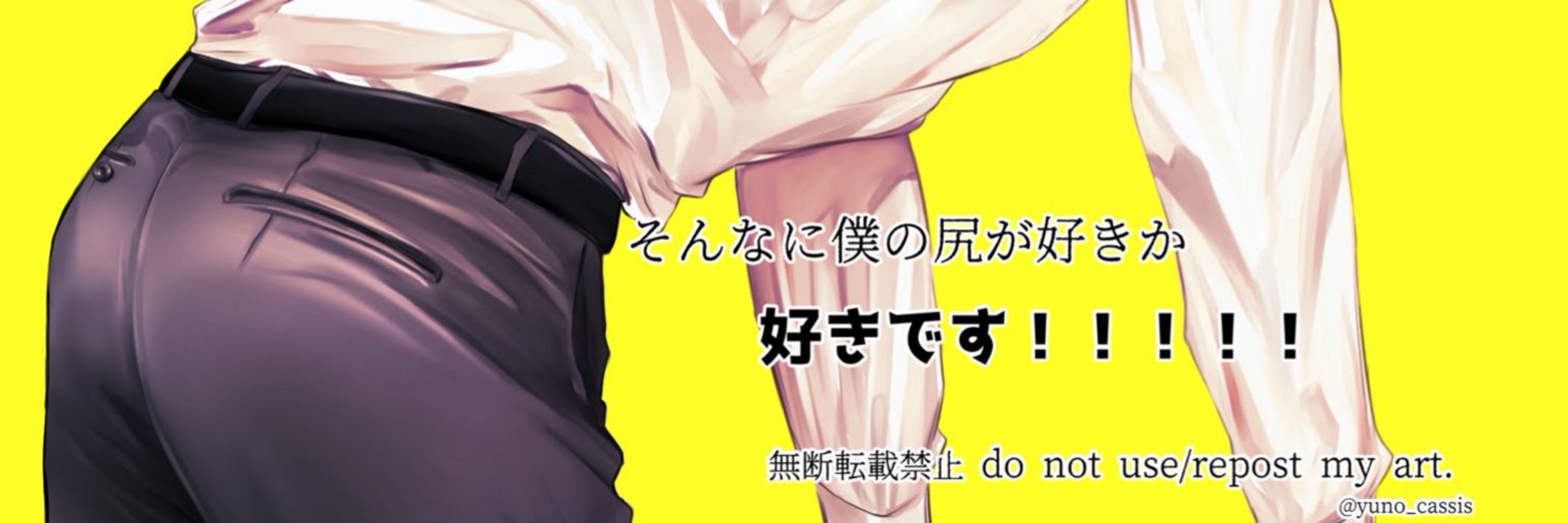 かしす。