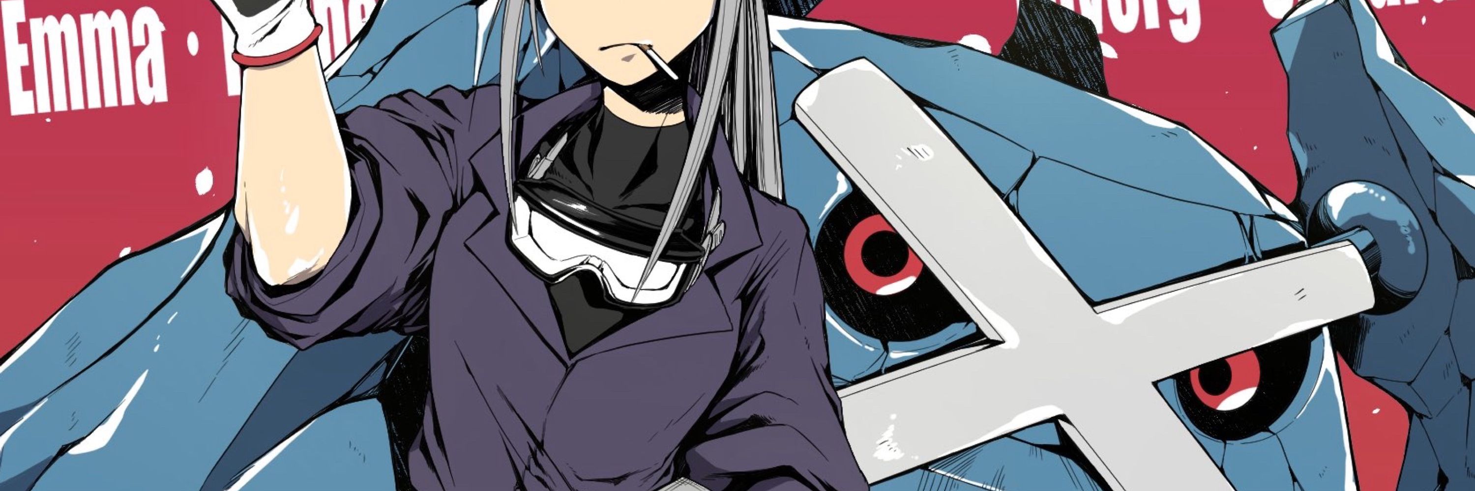 武田