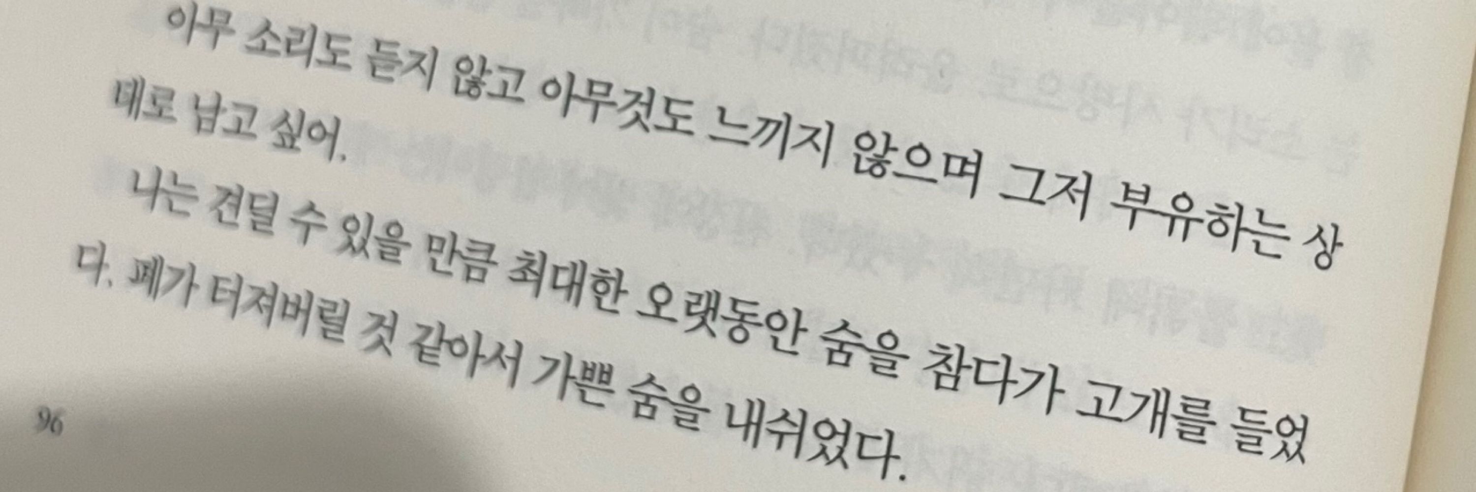 은약
