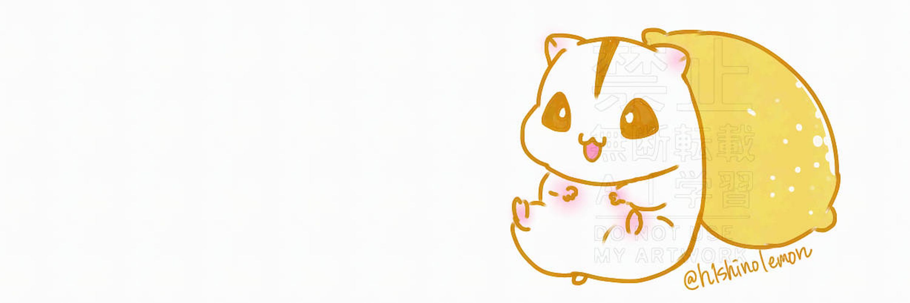 ひしのれもん🍋