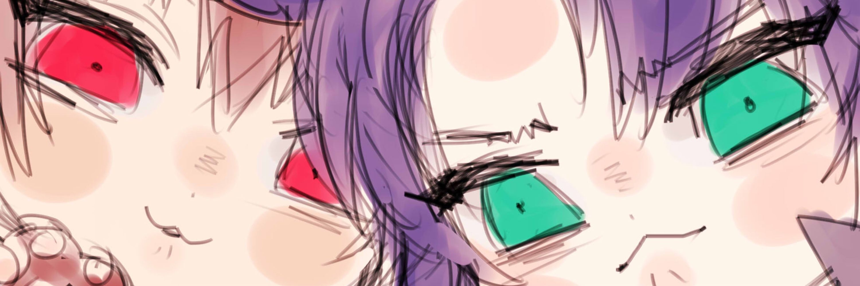 あいれ