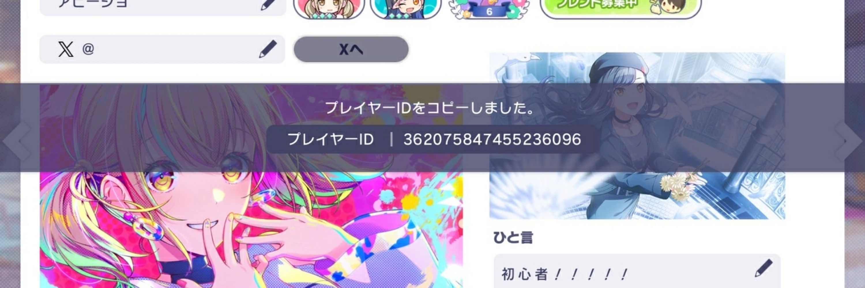 アヒージョ