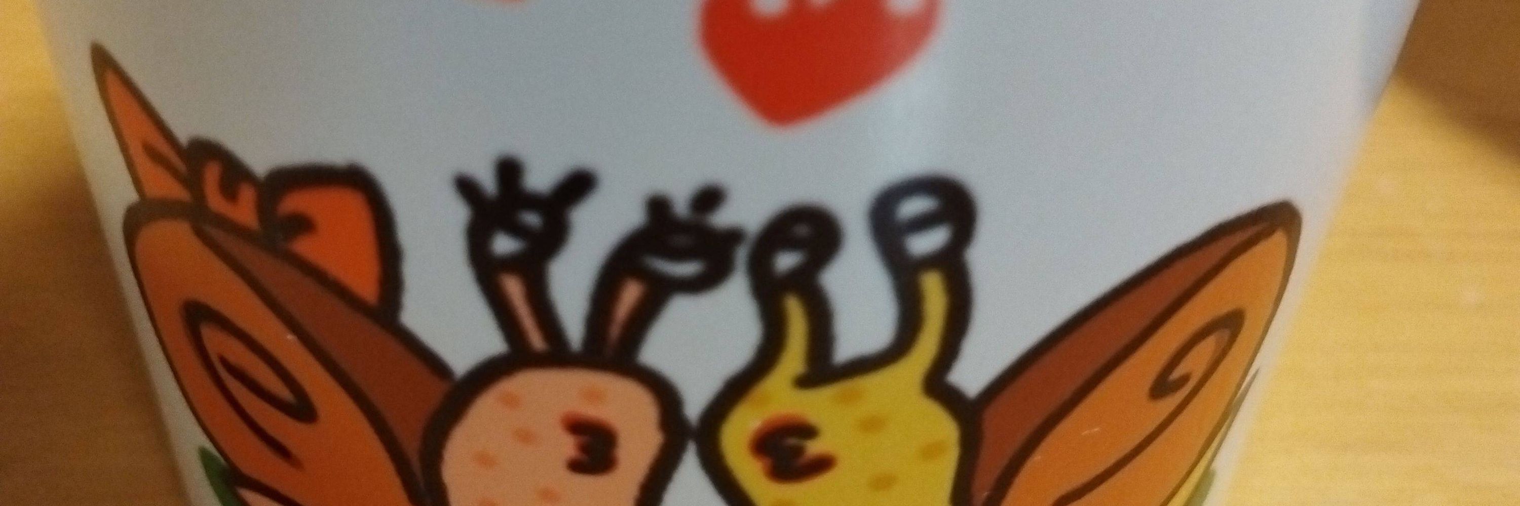 あまつひつきちくわ天