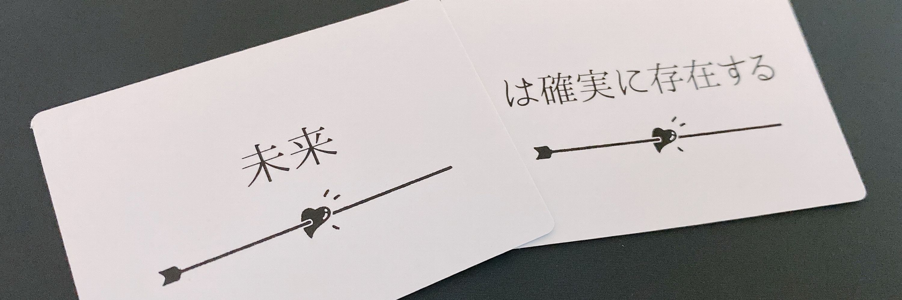 土井圭人。