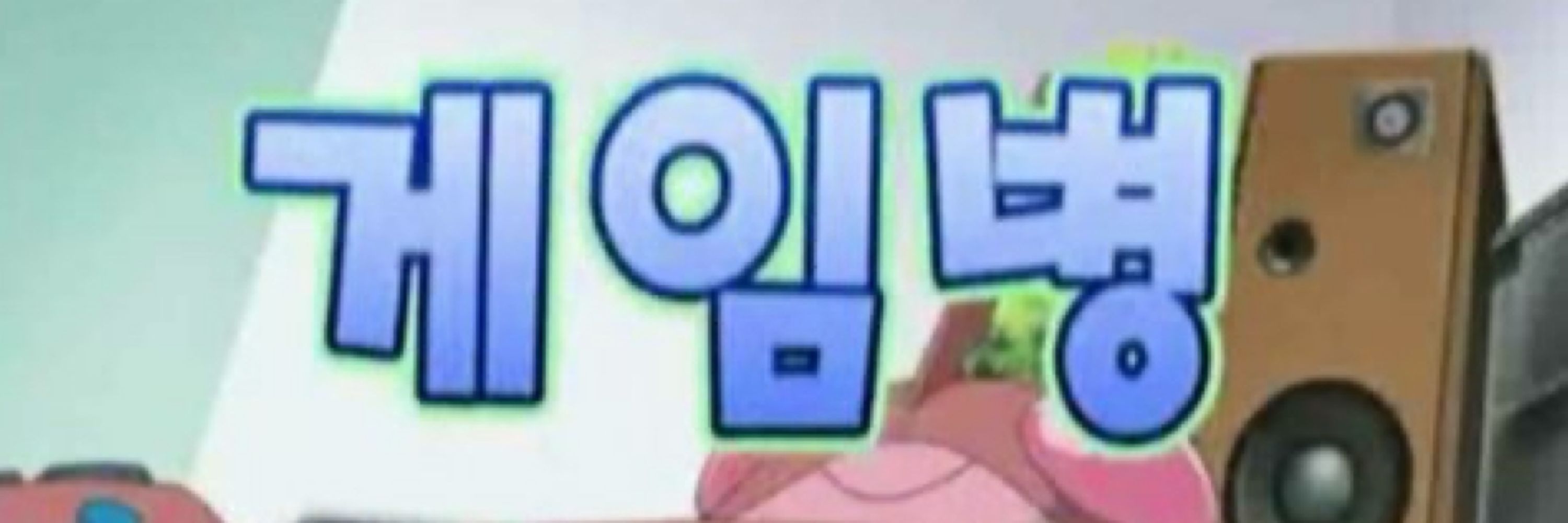 Cha~