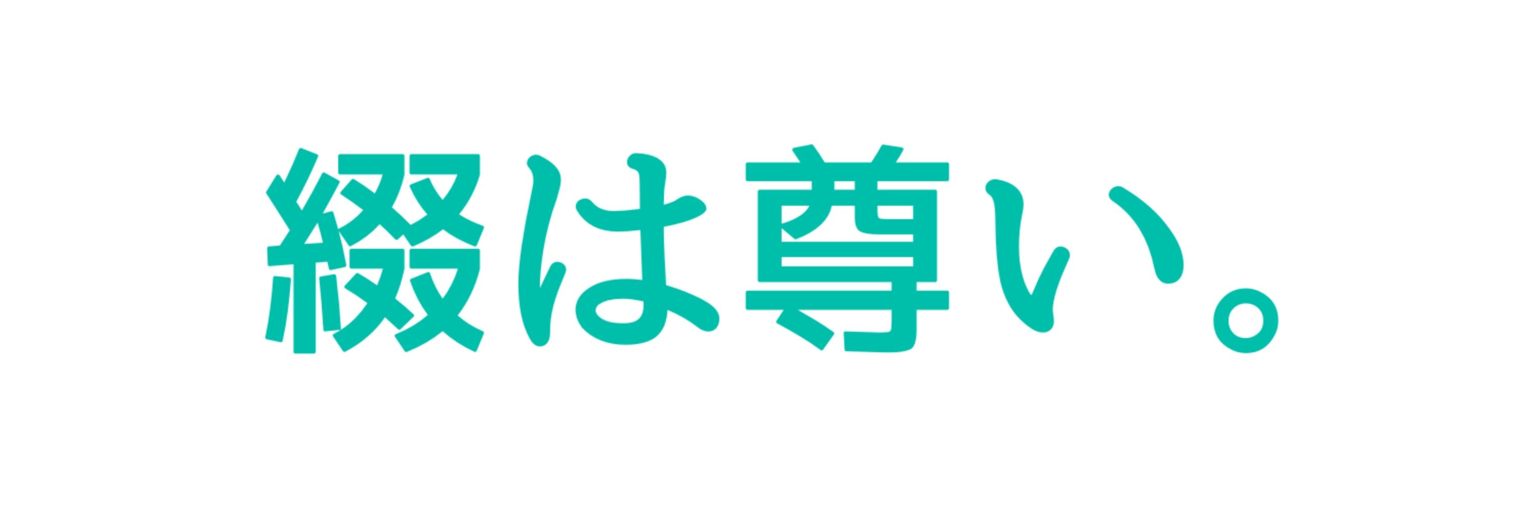 塚咲🌸