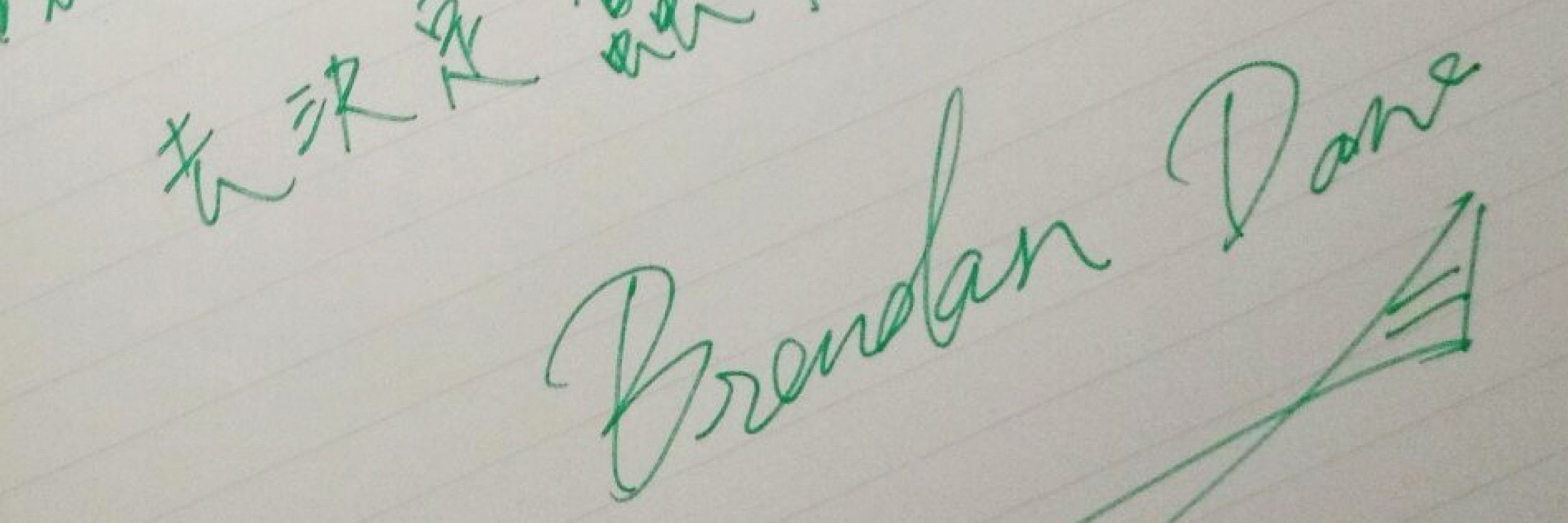 BrendanDane
