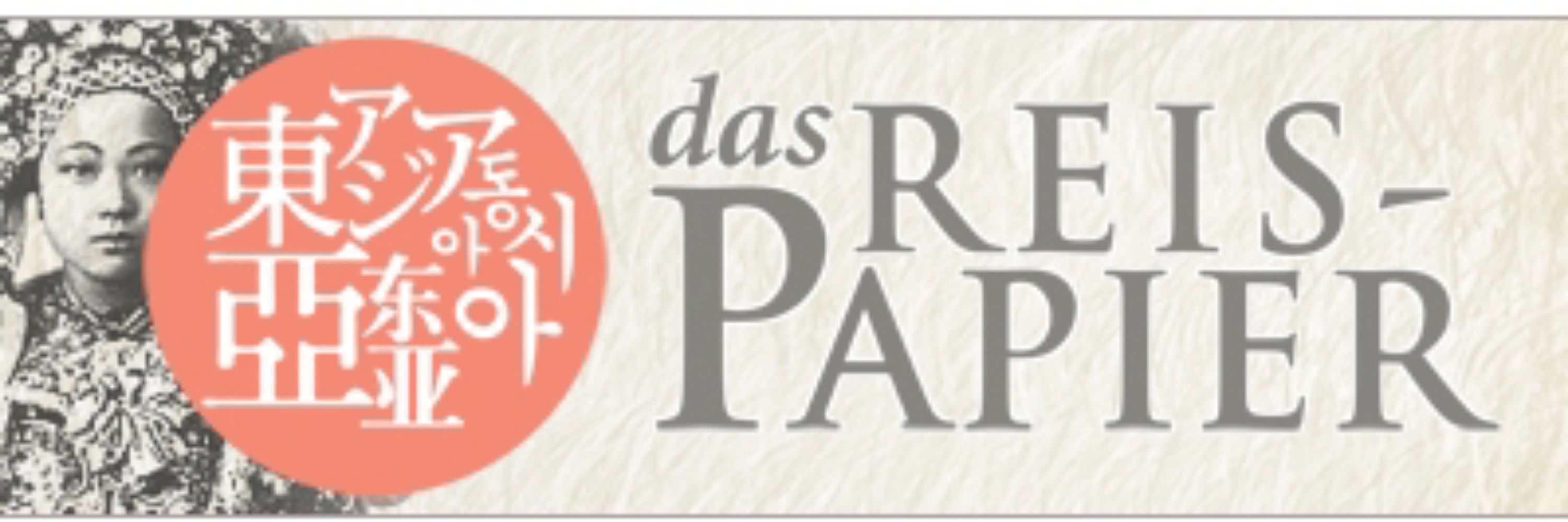 dasReispapier