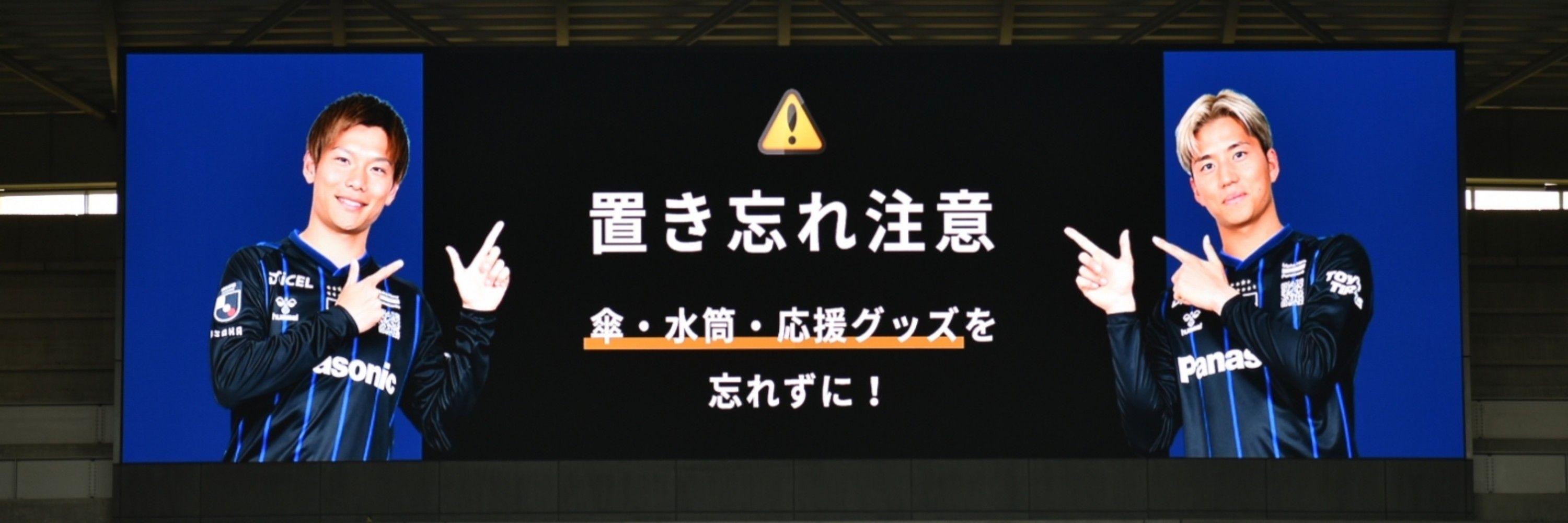 郁臨＋陽