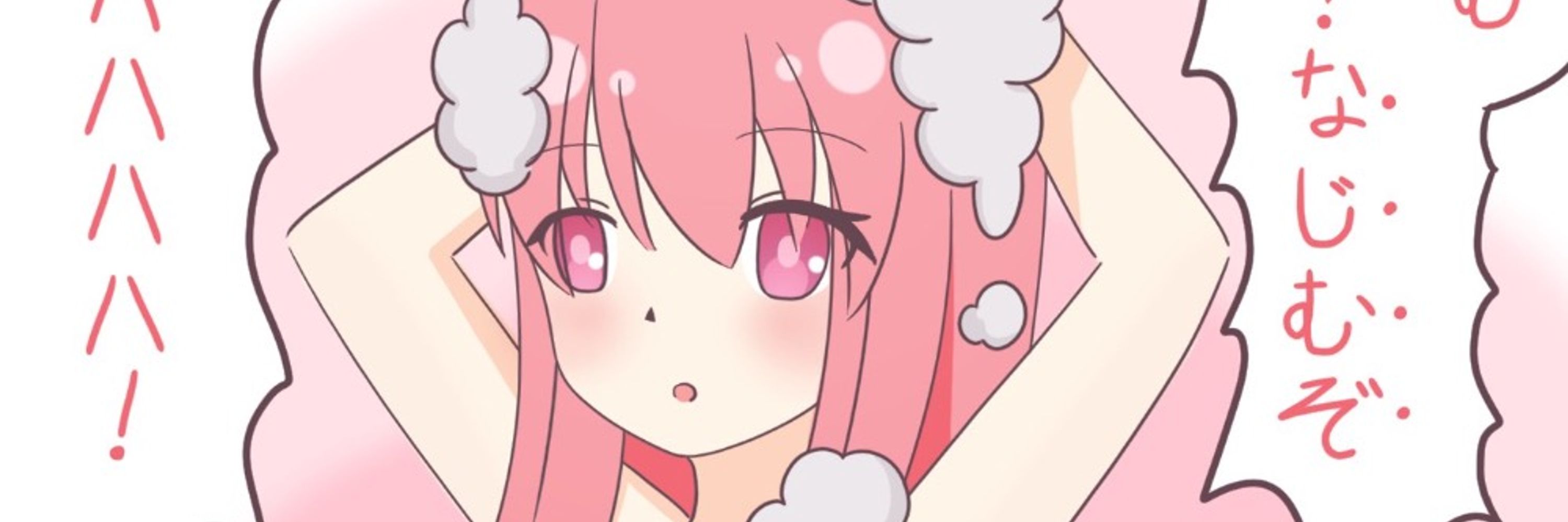 ゆの