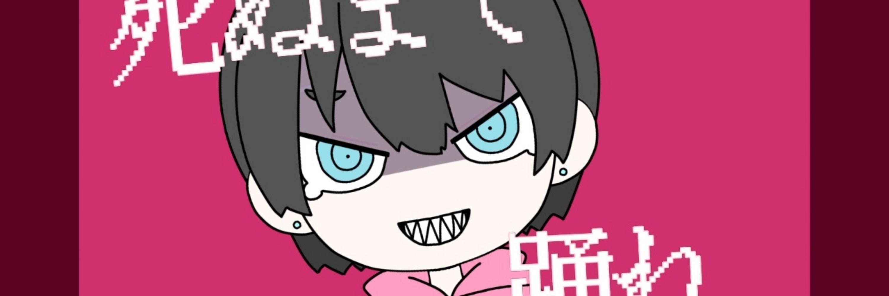 紅乃葉