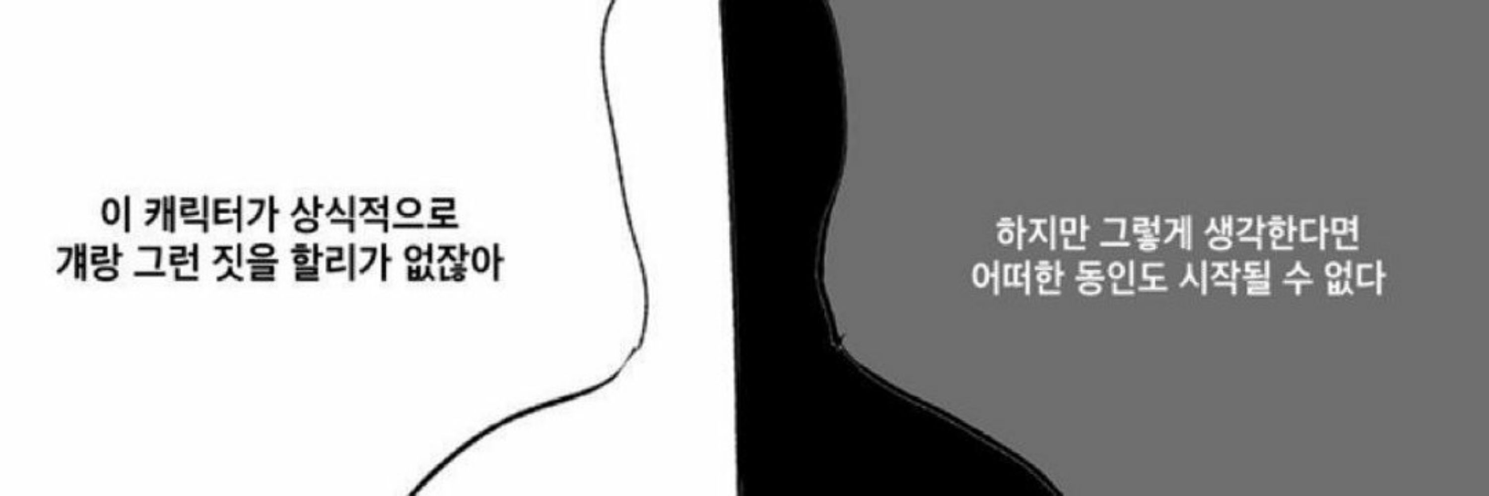 めっ