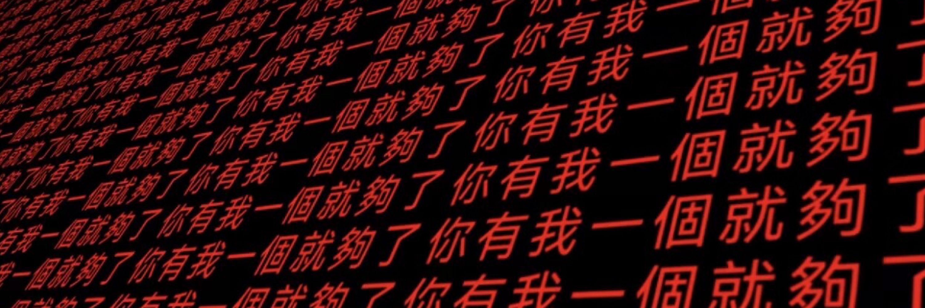 貓系人妻♡