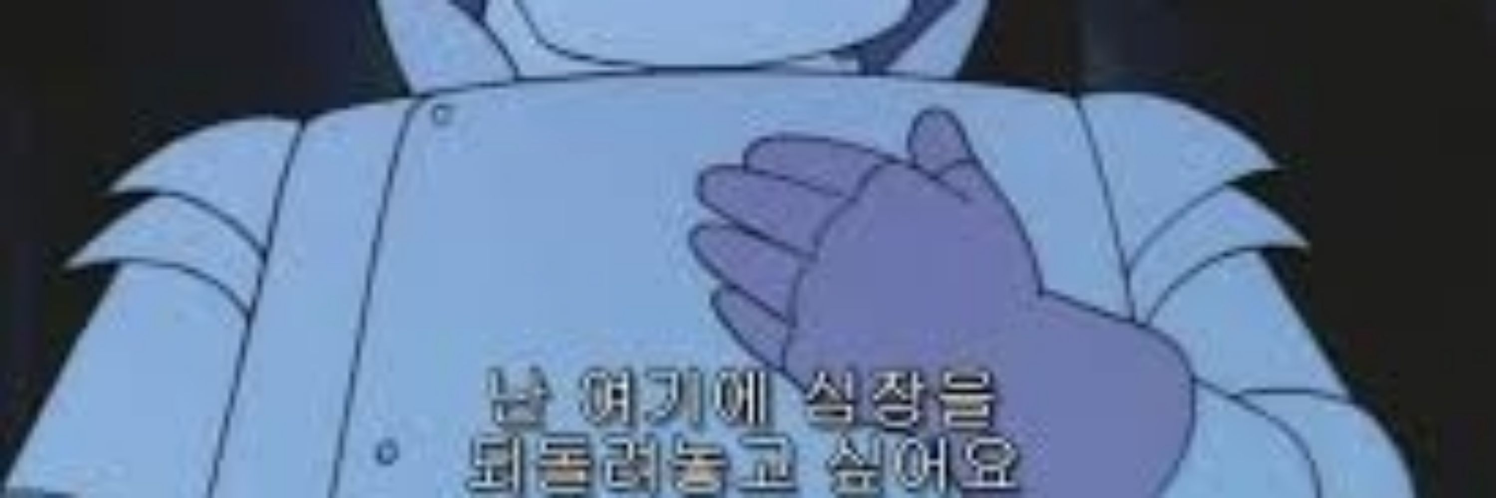 탄쥬