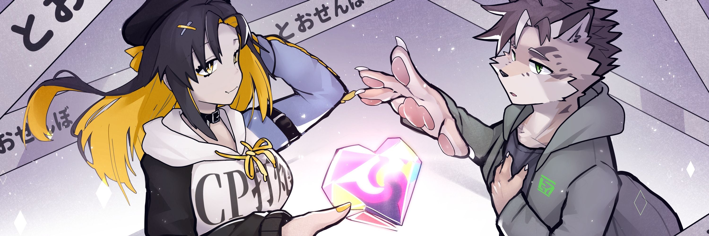 修斯/Sawaku