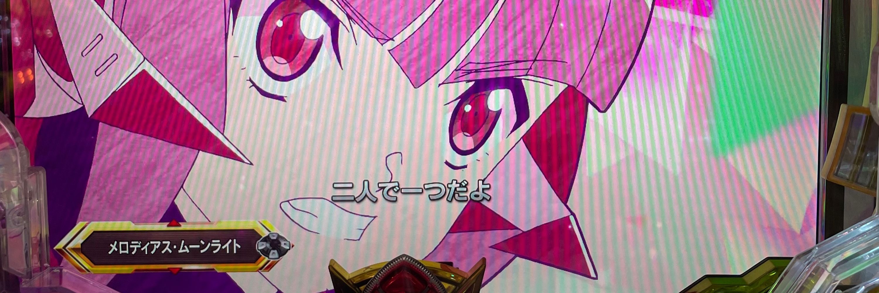 おうと