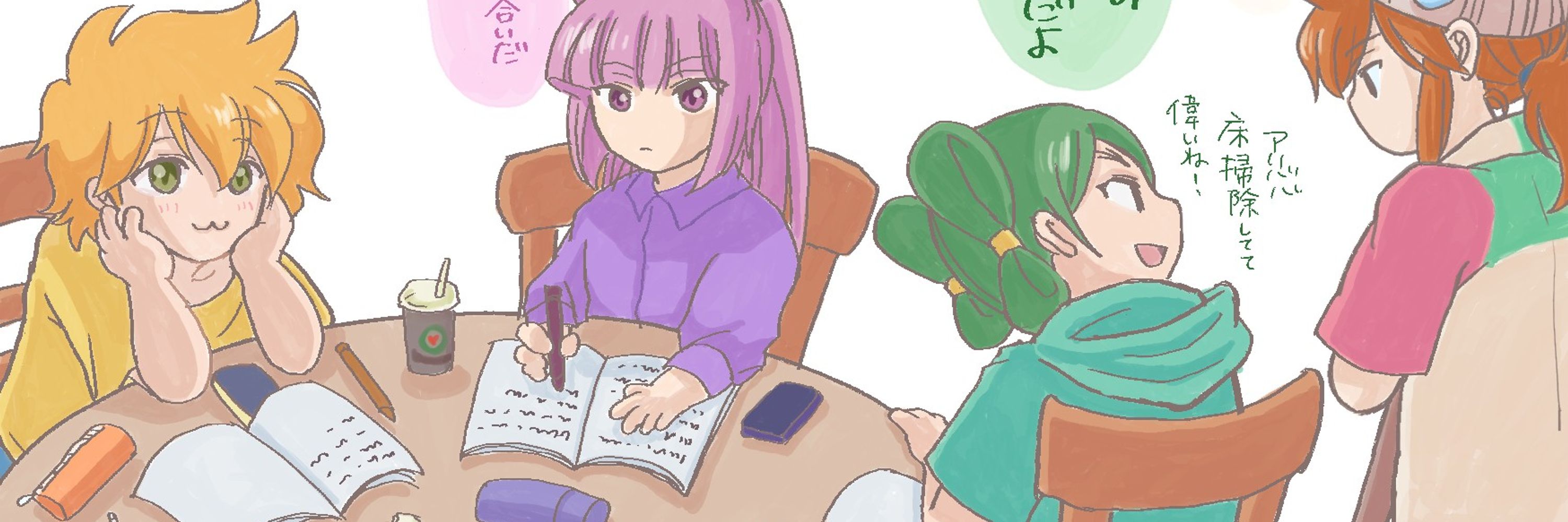 悠(はるか)