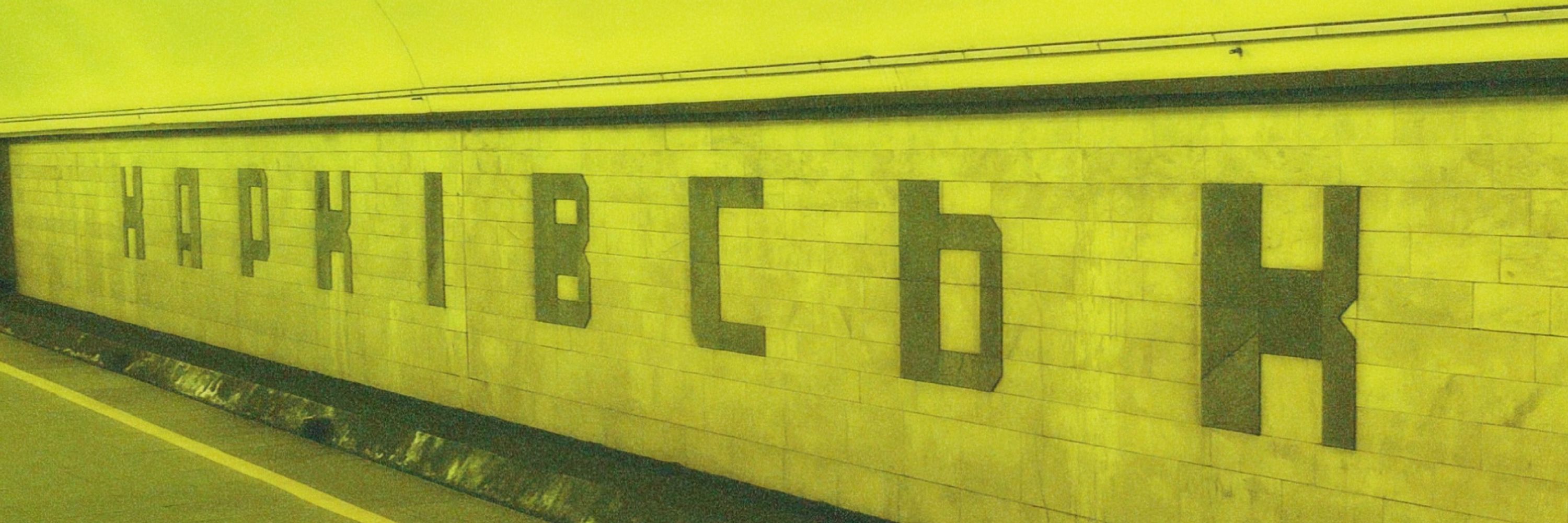 критерій хі квадрат