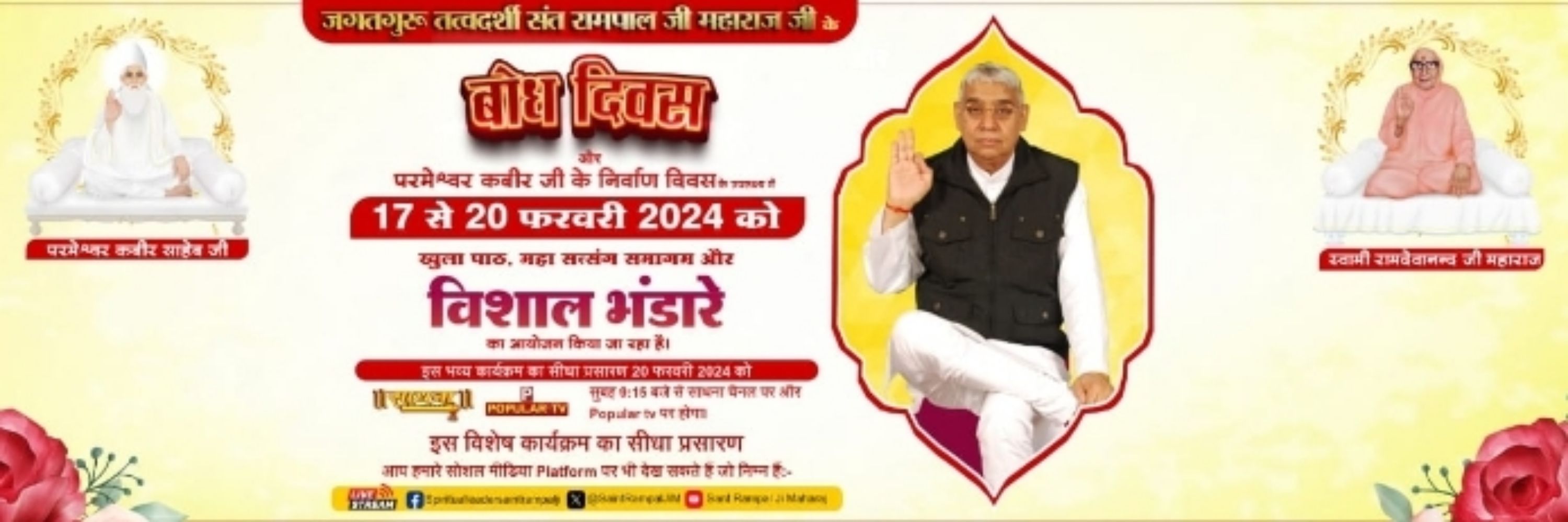  ✰Official Pramod✰