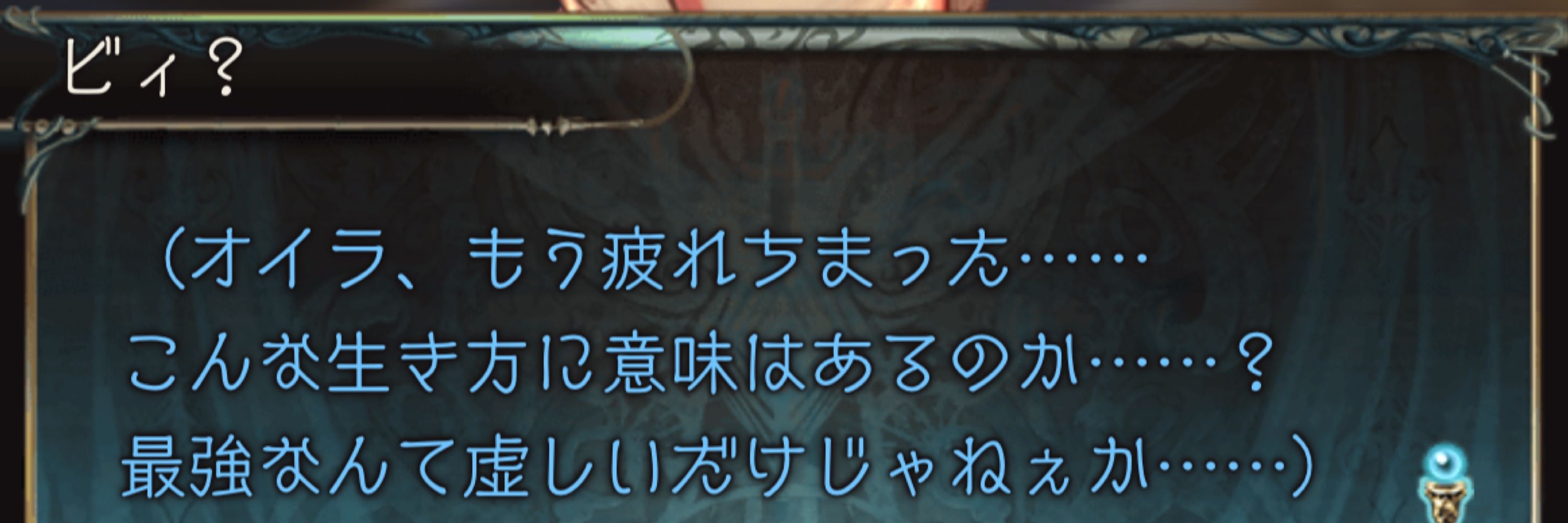 ジーナ・ジーニス