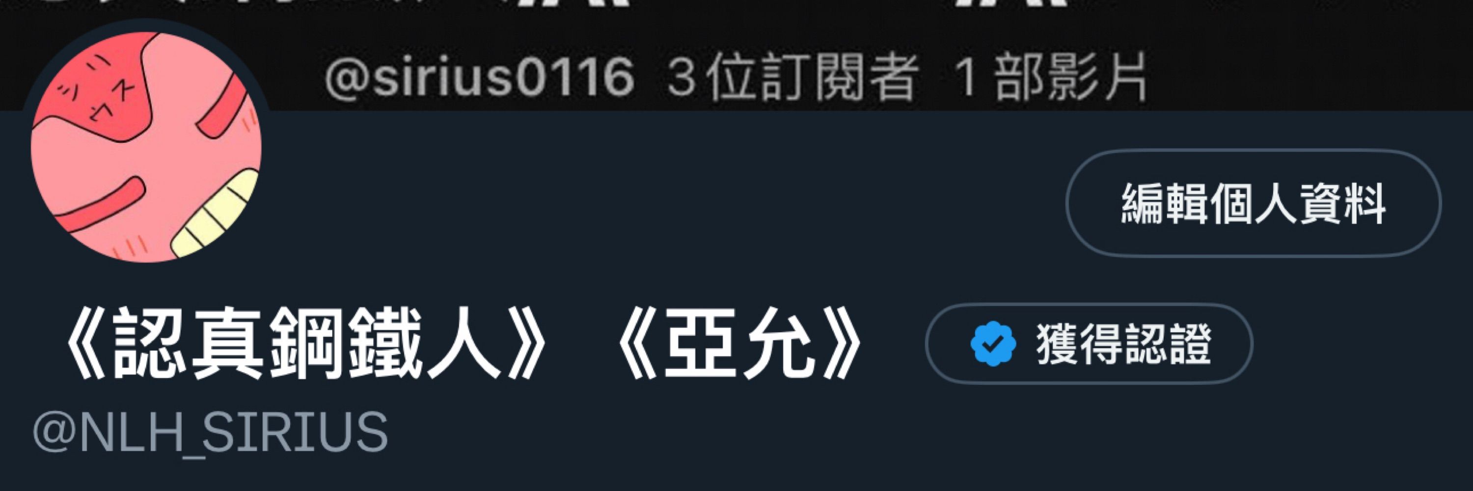 《亞允》