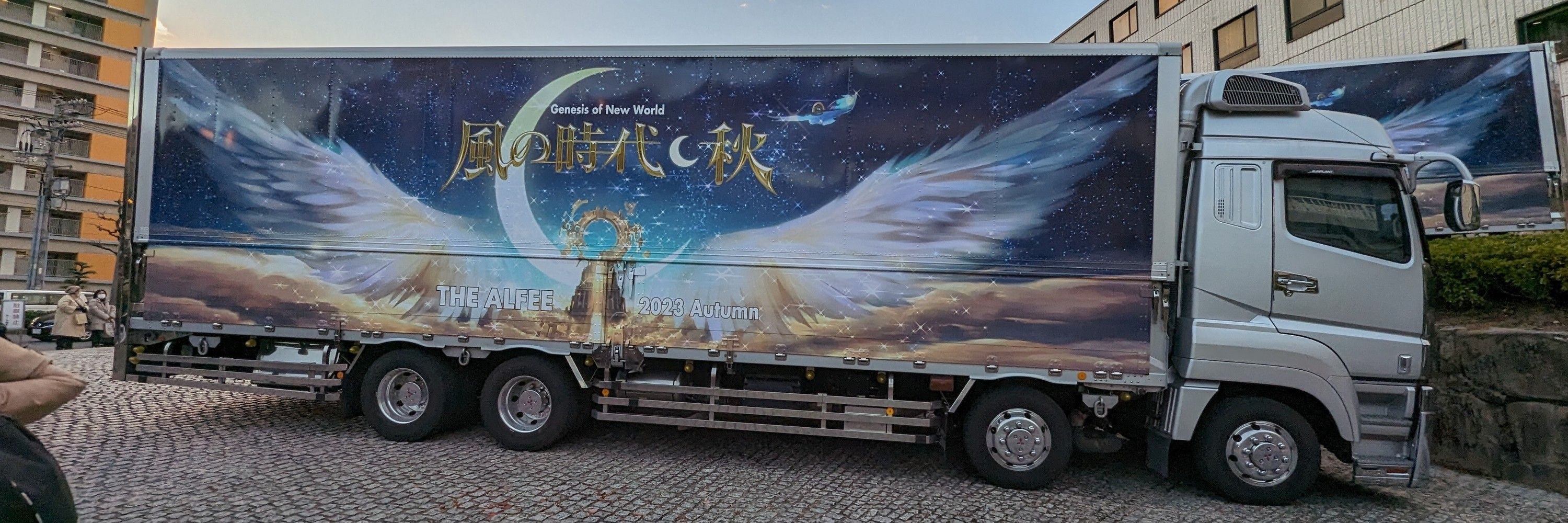 ハムろん