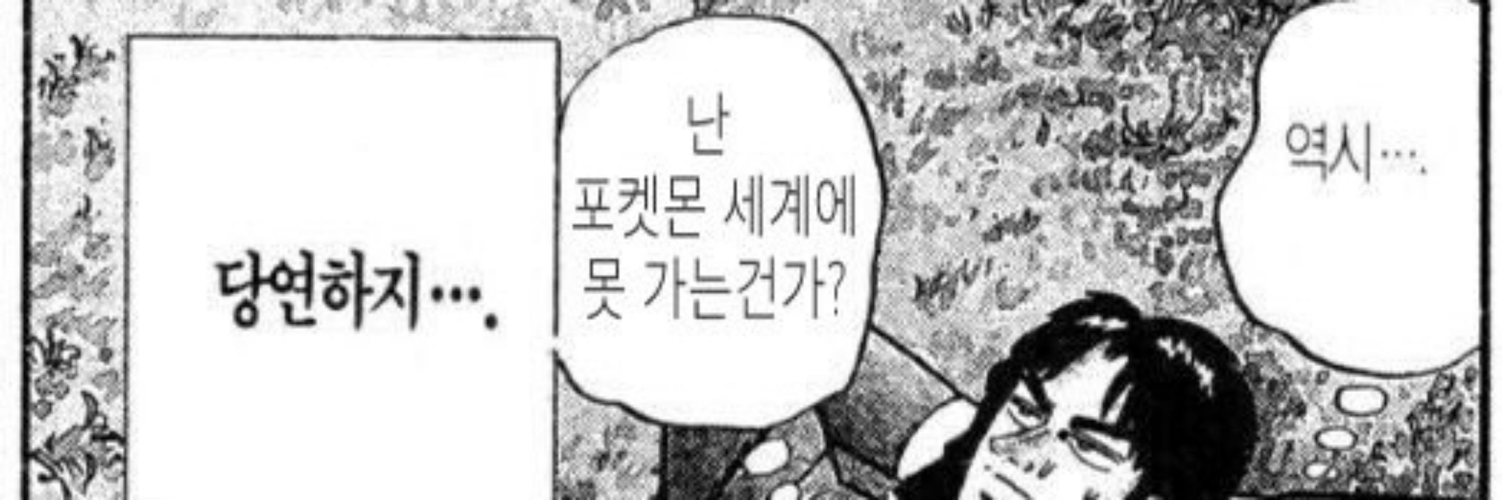 녹말