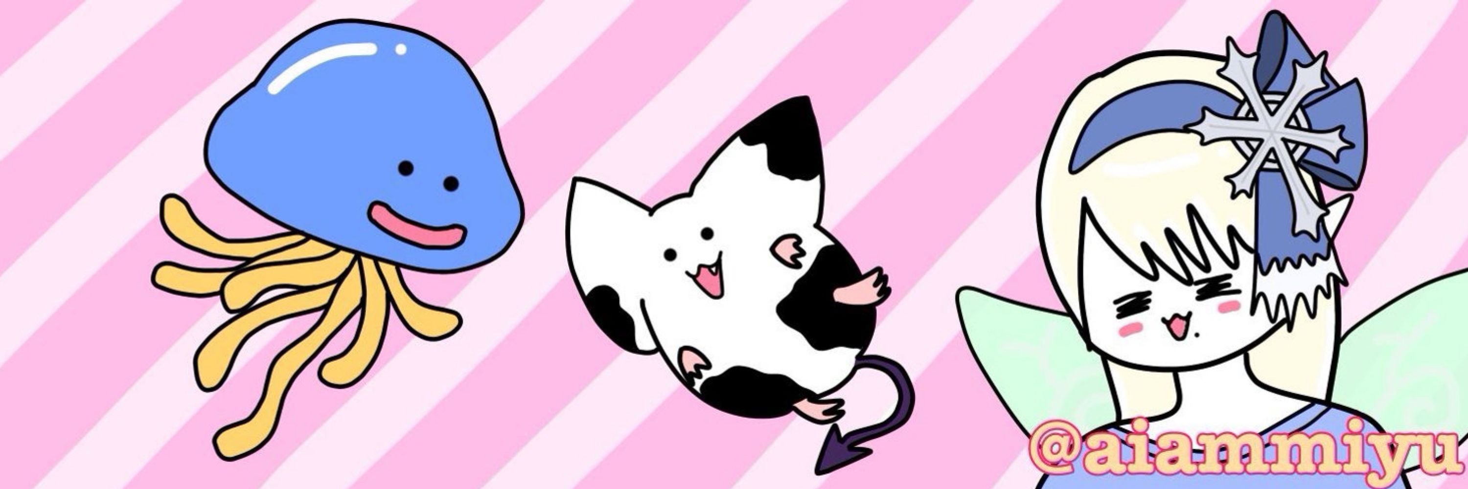 みゆ