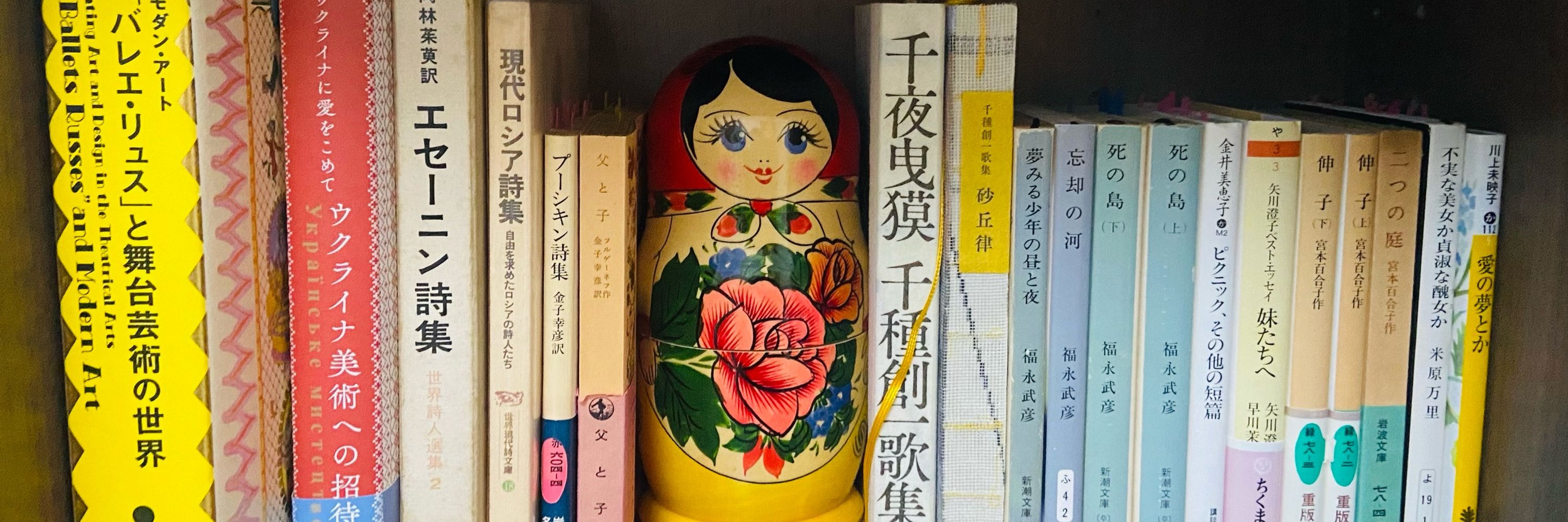 真鳥 瑤詩華