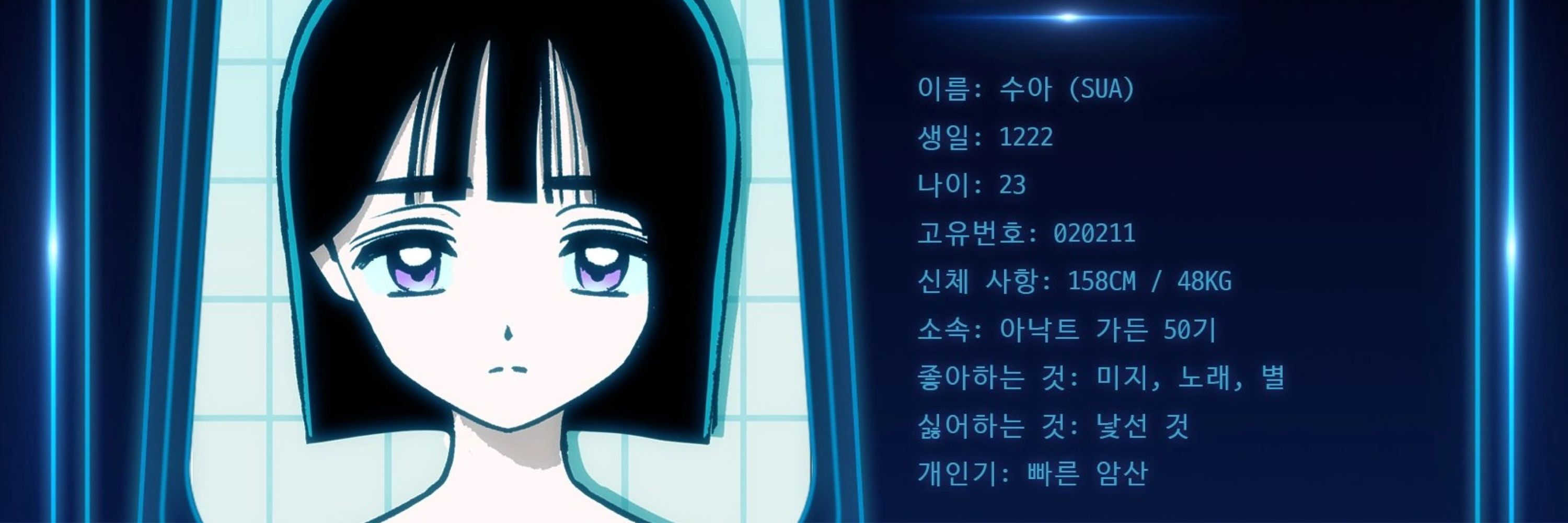 jun ꨄ