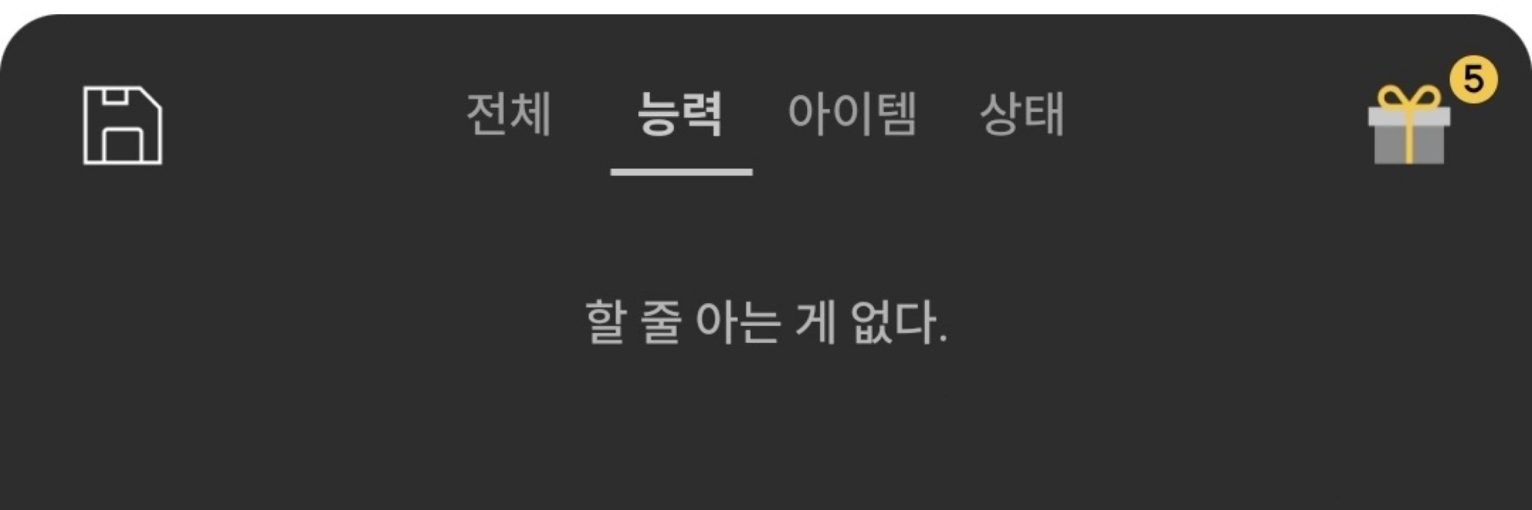 ⚠️오류쟝