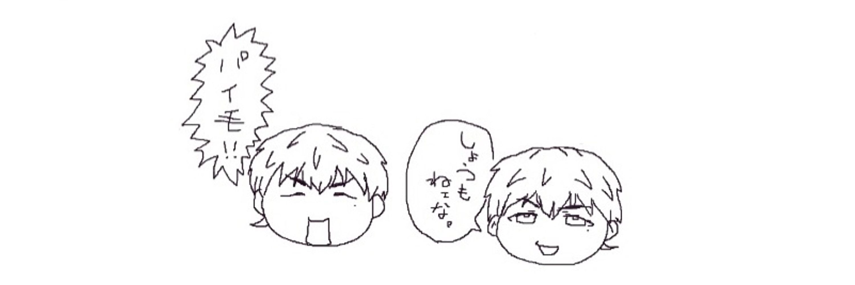 ちだぉ