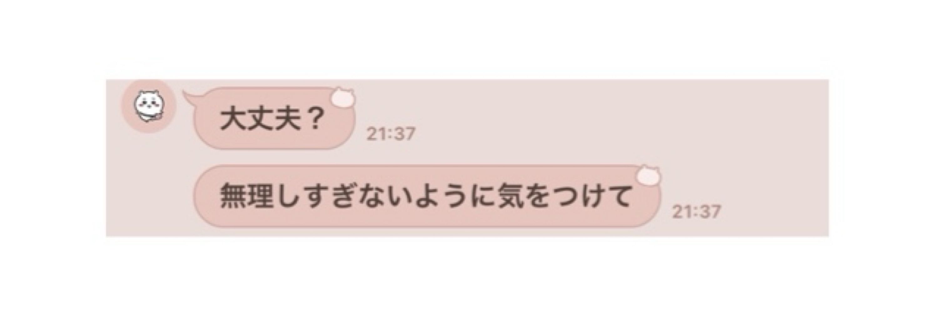 まな🧁
