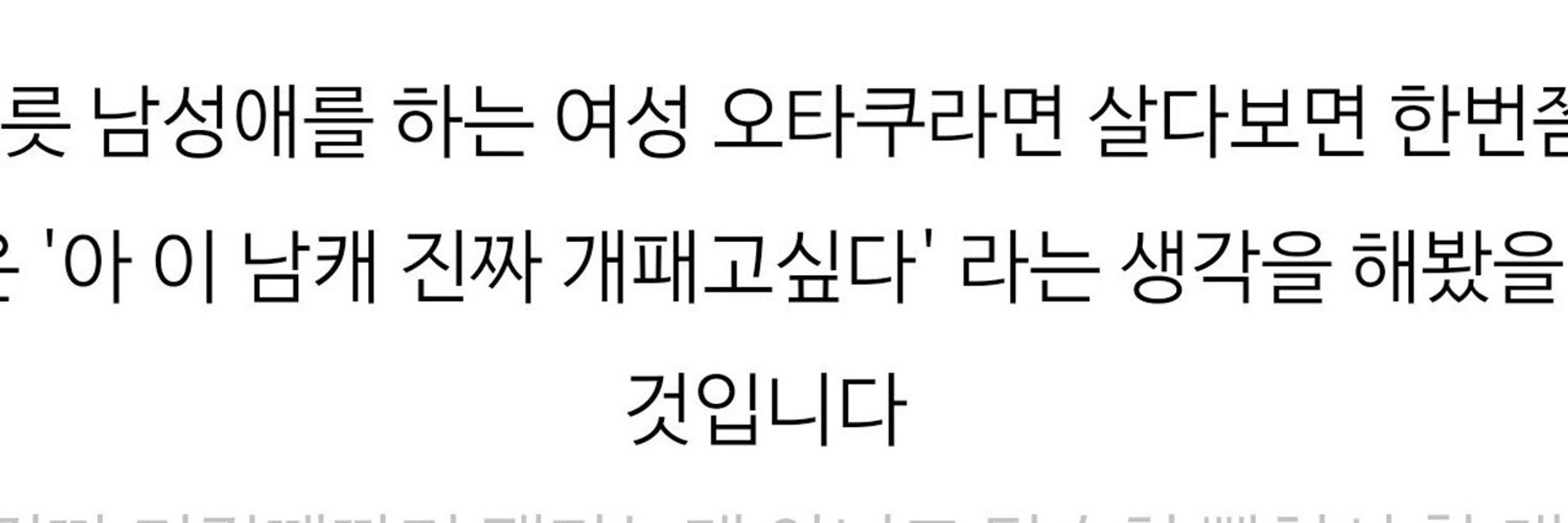 탐유