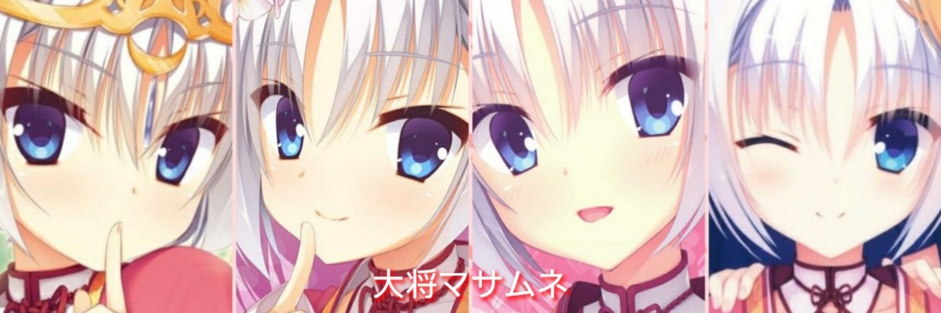 大将マサムネ