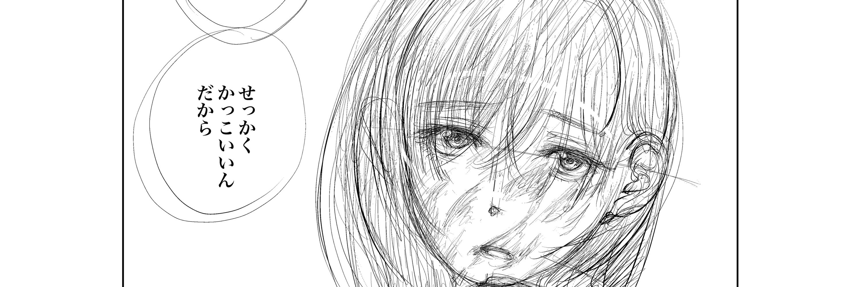 佳作　煙