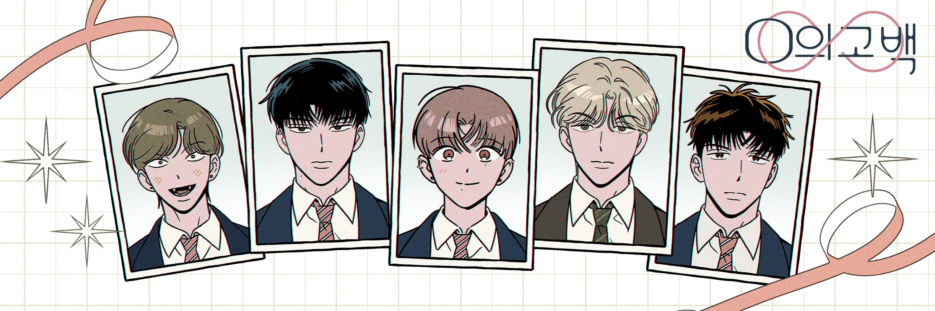 단남 𝐝𝐚𝐧𝐧𝐚𝐦
